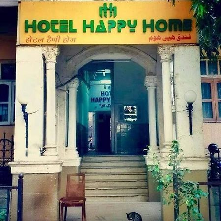 فندق Happy Home مومباي المظهر الخارجي الصورة